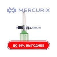 Ингалятор воздух Buoy