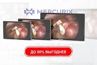 Монитор для эндоскопии