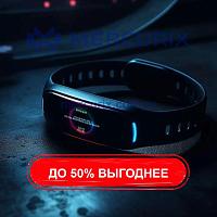 Монитор пациента носимый