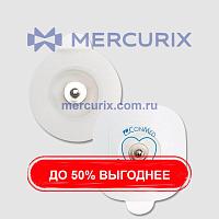 Электрод для ЭКГ мягкая набивка Cleartrace™