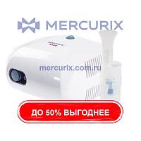 Небулайзеры