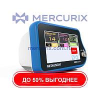 Эндоскопический инсуффлятор для взрослых MedicCO2LON