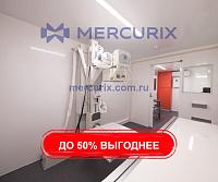 Рентгеновский кабинет для многофункциональной радиографии