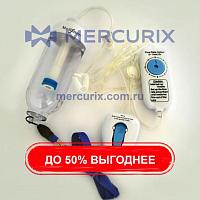 Инфузионный насос для химиотерапии Medifuser®