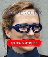 Радиозащитные очки Discovery