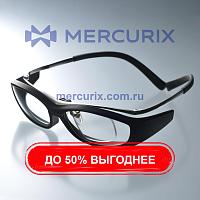 Радиозащитные очки Dr.B-Go®