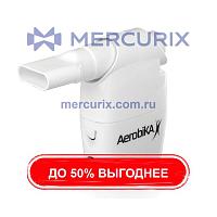 Ингалятор воздух Aerobika