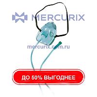 Кислородная маска для взрослых 026-M1041CE