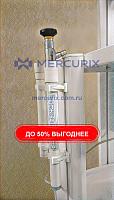 Преднагреватель эндоскопов Innducta