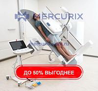 Система рентгено- и флюороскопии Celex