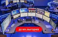 Система наблюдения