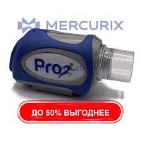 Компьютеризованный спирометр