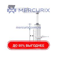 Медицинская консоль Atlas
