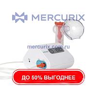 Электропневматический небулайзер Y210