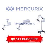 Микроскоп для ЛОР-осмотра HNO