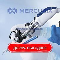 Система эндоскопической хирургии для хирургических операций на гипофизе MINOP® TREND