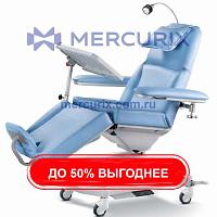 Электрическое кресло для гемодиализа Astra