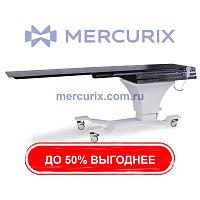 Мобильный рентгеноангиографический стол NOVATABE NT-70