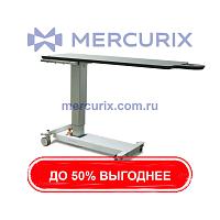 Рентгеноангиографические столы