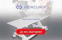 Мобильный рентгенографический стол